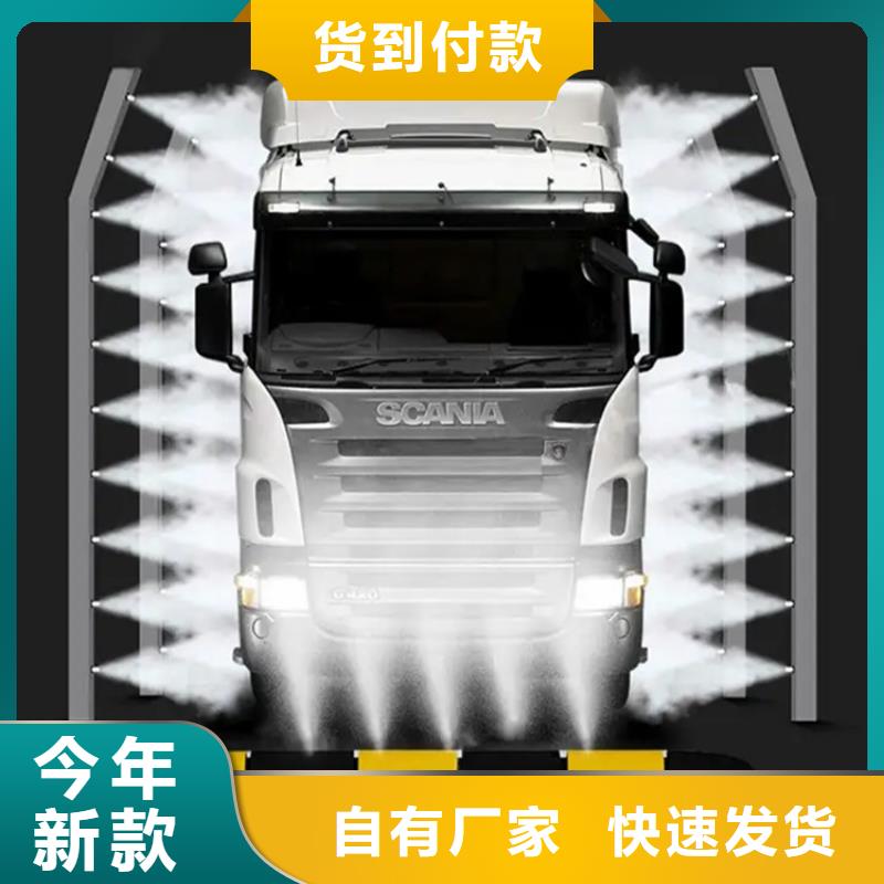 车辆人员消毒喷雾-车辆人员消毒喷雾厂家直发