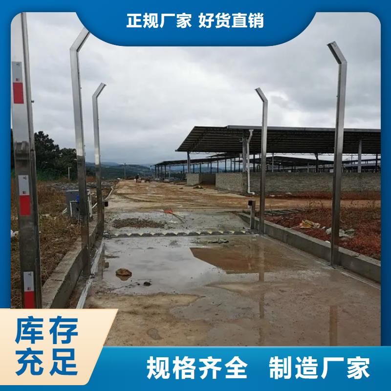 甄选:养殖场车辆消毒通道厂家