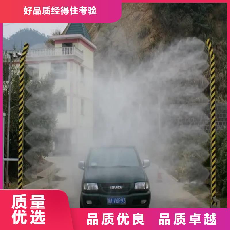 养殖场车辆消毒通道包你满意