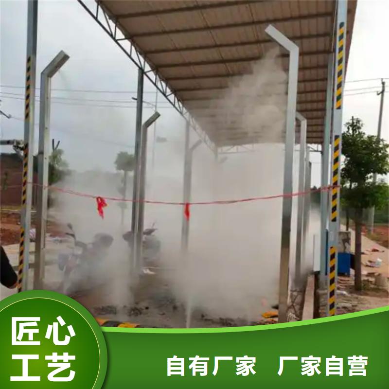 销售猪舍喷雾消毒除臭_优质厂家