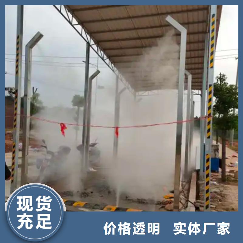 牧场大门喷淋消毒设备发货快品质高