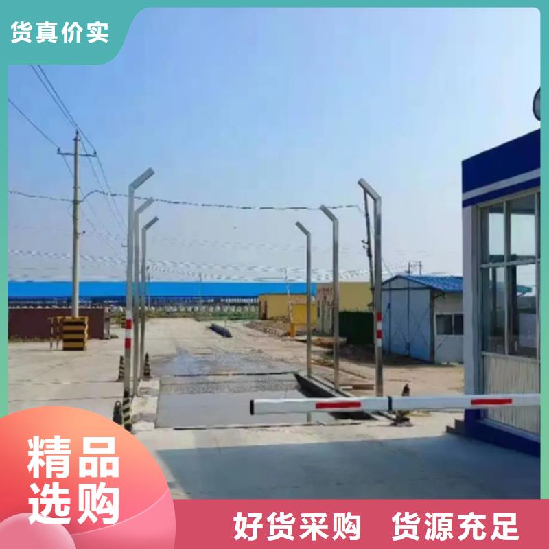 车辆人员消毒喷雾大型厂家