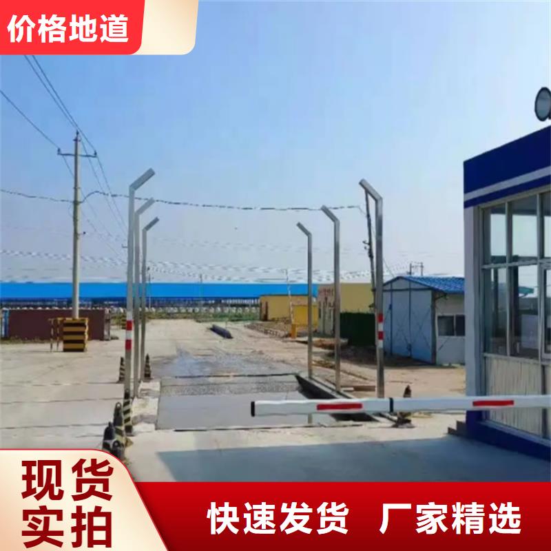 生猪养殖场车辆消毒通道正规厂家生产