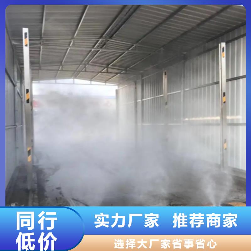 猪舍喷雾消毒除臭加工厂家