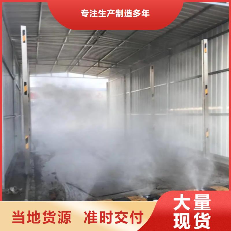 采购养殖场车辆消毒通道必看-厂家直销