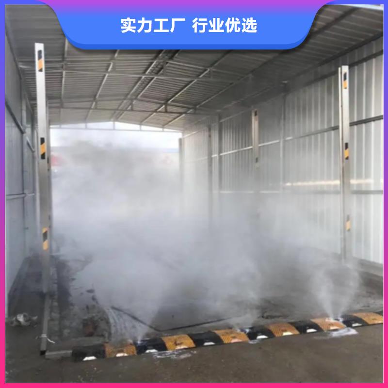 感应式龙门洗消架优质货源