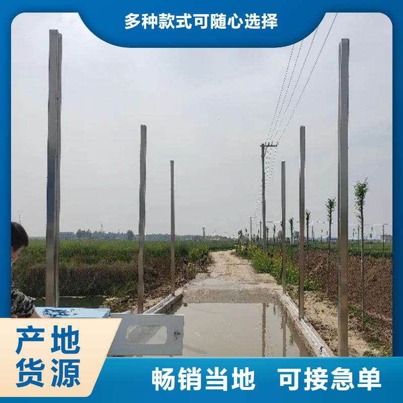 养殖场车辆消毒通道可靠满意