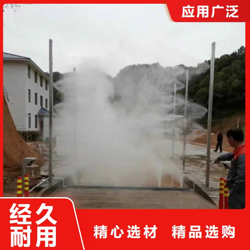 2025发货快速#猪舍喷雾消毒除臭#实体厂家