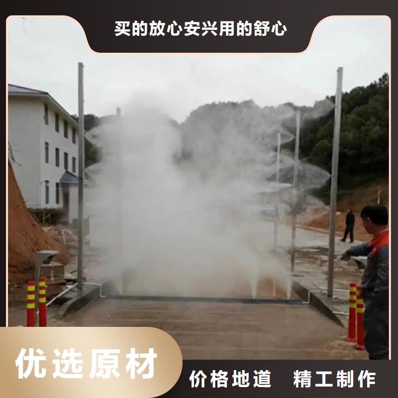 牧场大门喷淋消毒设备定制