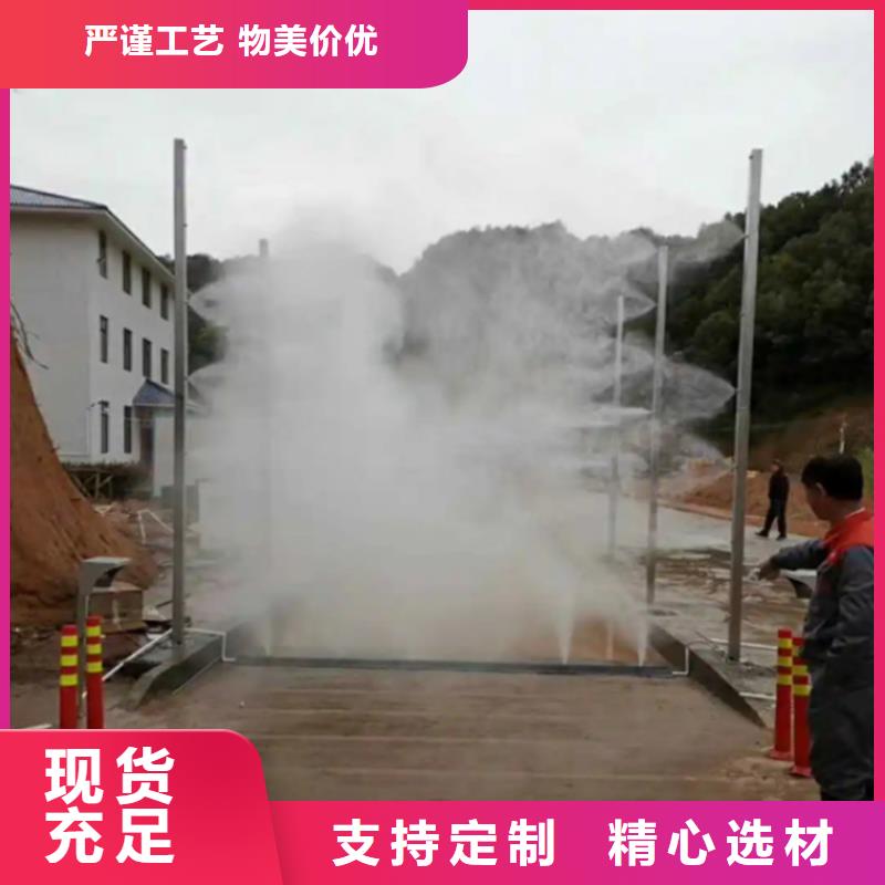 牧场大门喷淋消毒设备天天低价