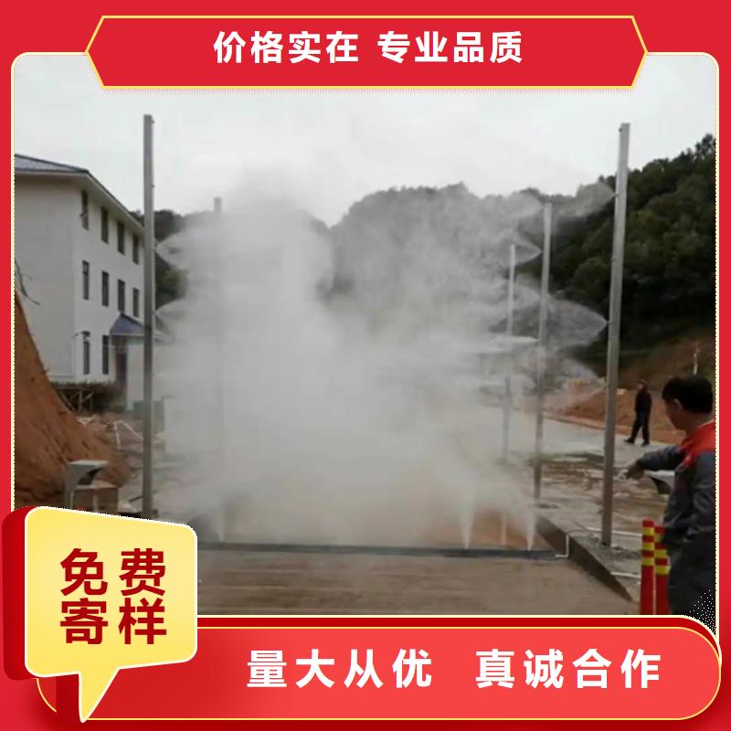 猪舍喷雾消毒除臭、猪舍喷雾消毒除臭厂家-认准富通达工地冲洗喷淋设备