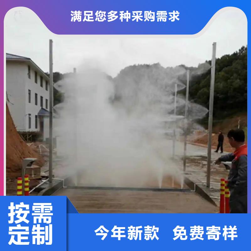 车辆消毒喷淋业内好评