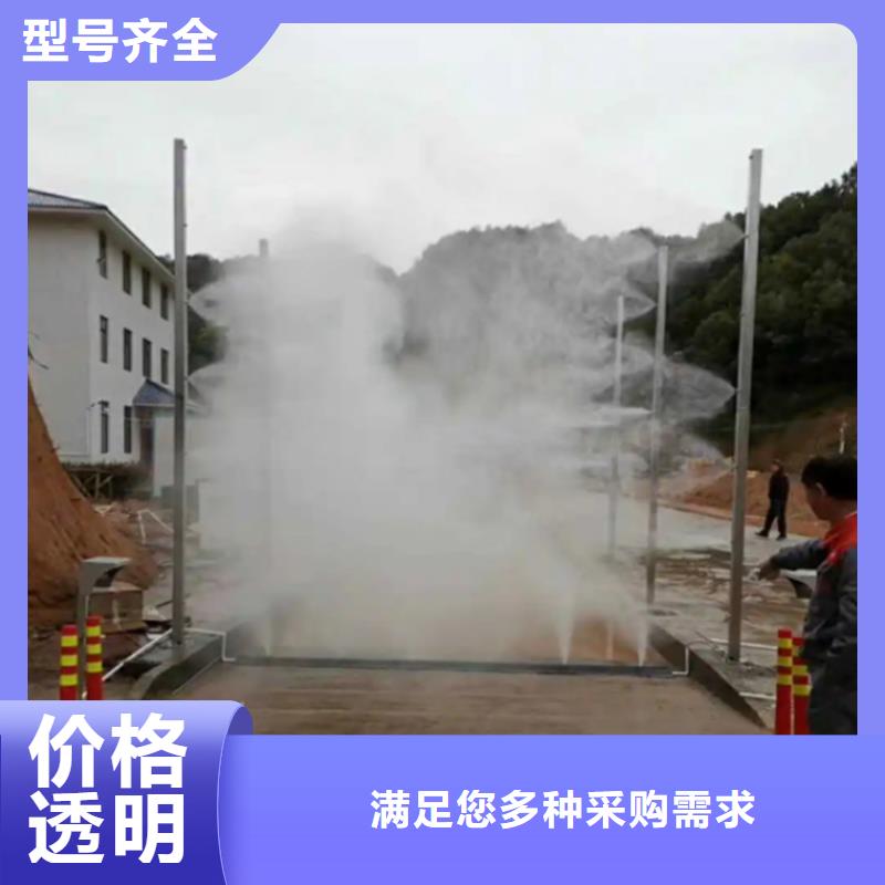 生产感应式龙门洗消架_诚信厂家