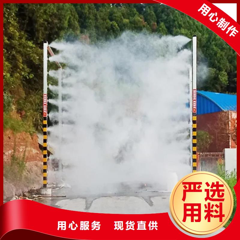 优质的牛棚喷淋消毒除臭供货商