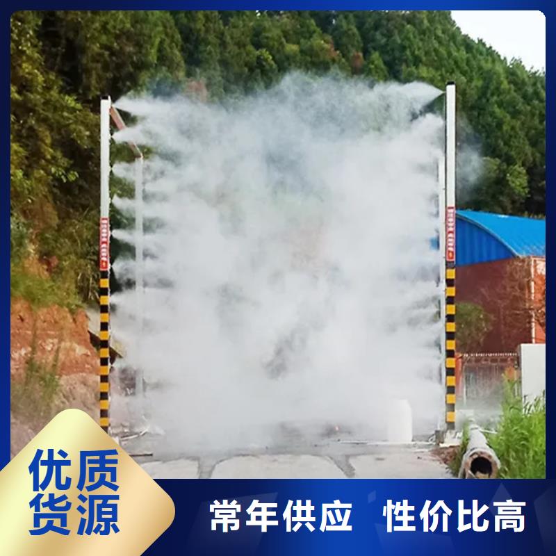 车辆消毒喷淋规格库存充足_2025本地报价