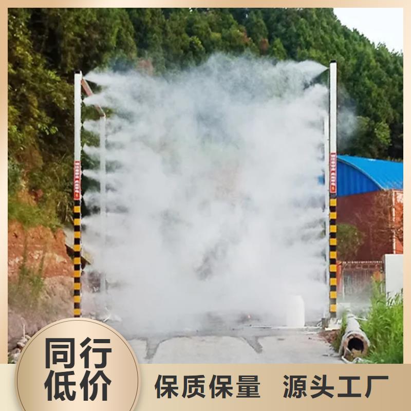 屠宰场喷淋消毒通道经销商