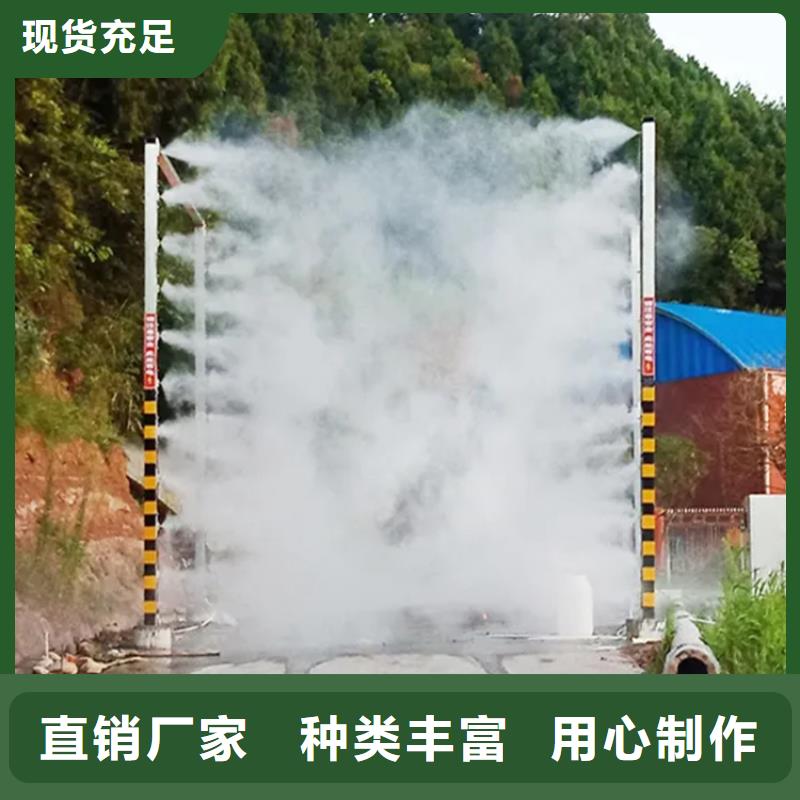 欢迎访问#牛棚喷淋消毒除臭#实体厂家