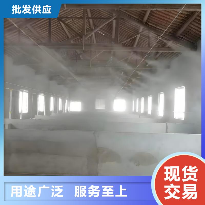 质优价廉的猪舍喷雾消毒除臭批发商