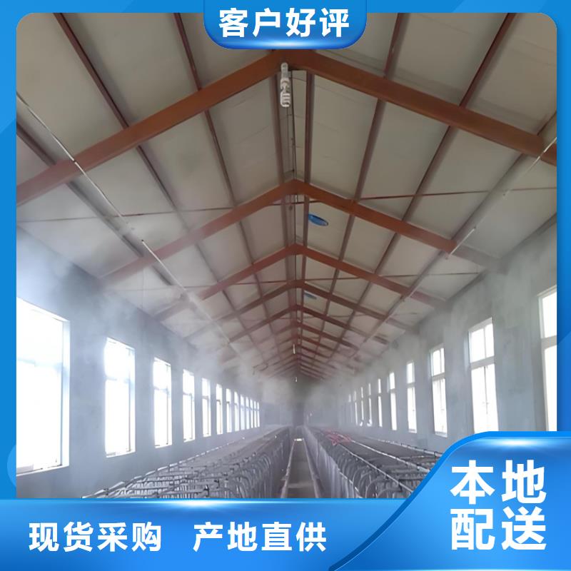 定做屠宰场喷淋消毒通道的基地