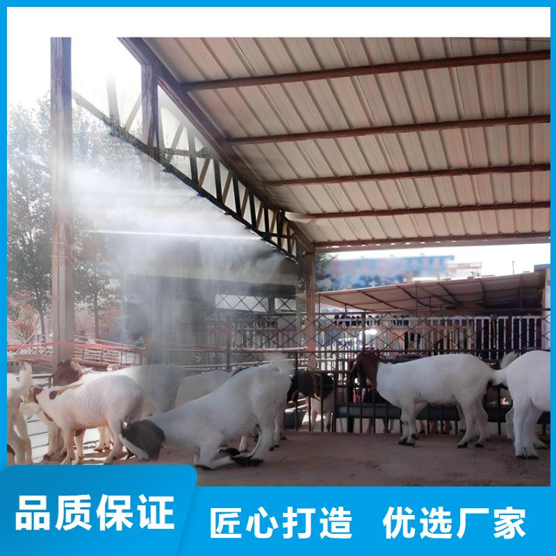 猪舍喷雾消毒除臭、猪舍喷雾消毒除臭厂家-认准富通达工地冲洗喷淋设备