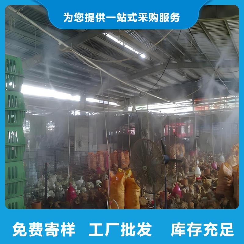 猪舍喷雾消毒除臭今日价格
