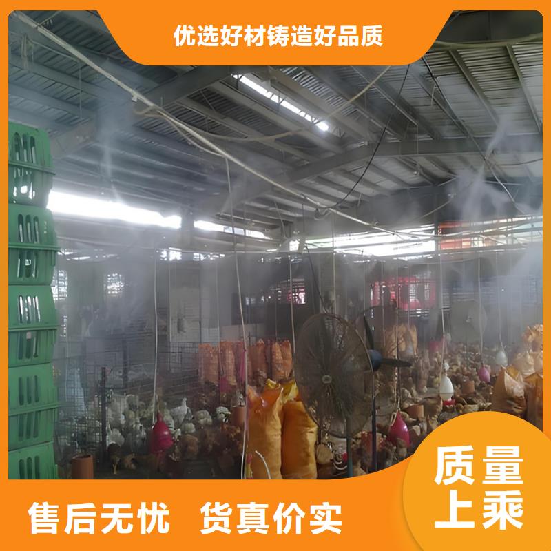 生产猪舍喷雾消毒除臭的供货商