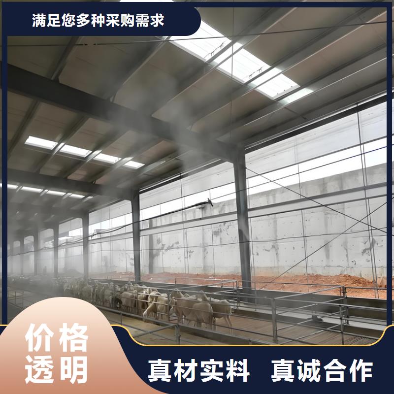 牧场大门喷淋消毒设备质量有保证