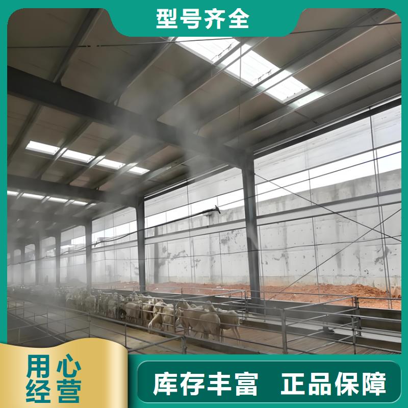 牧场大门喷淋消毒设备定制