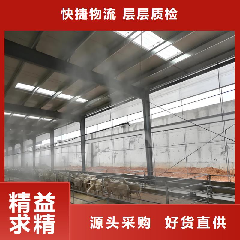 厂家主打产品生猪养殖场车辆消毒通道欢迎询价