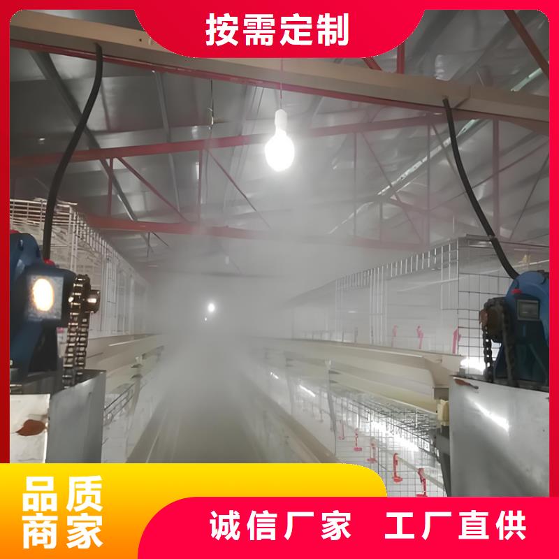 质量可靠的屠宰场喷淋消毒通道生产厂家