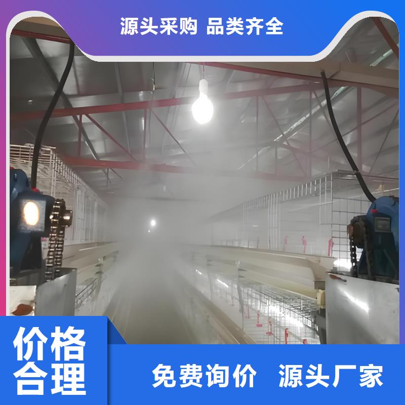 供应车辆消毒喷淋_品牌厂家