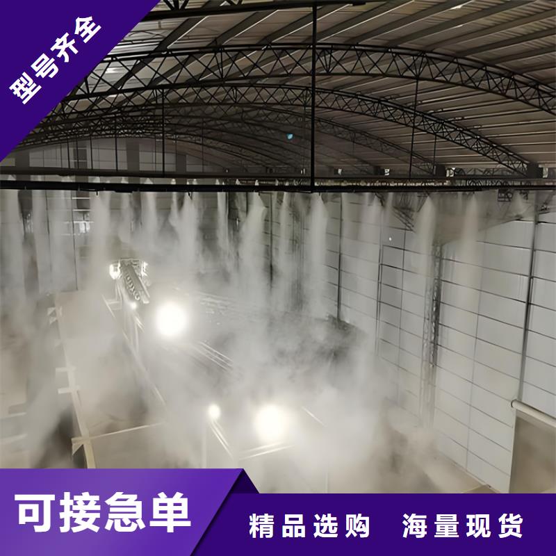 牧场大门喷淋消毒设备-高质量牧场大门喷淋消毒设备