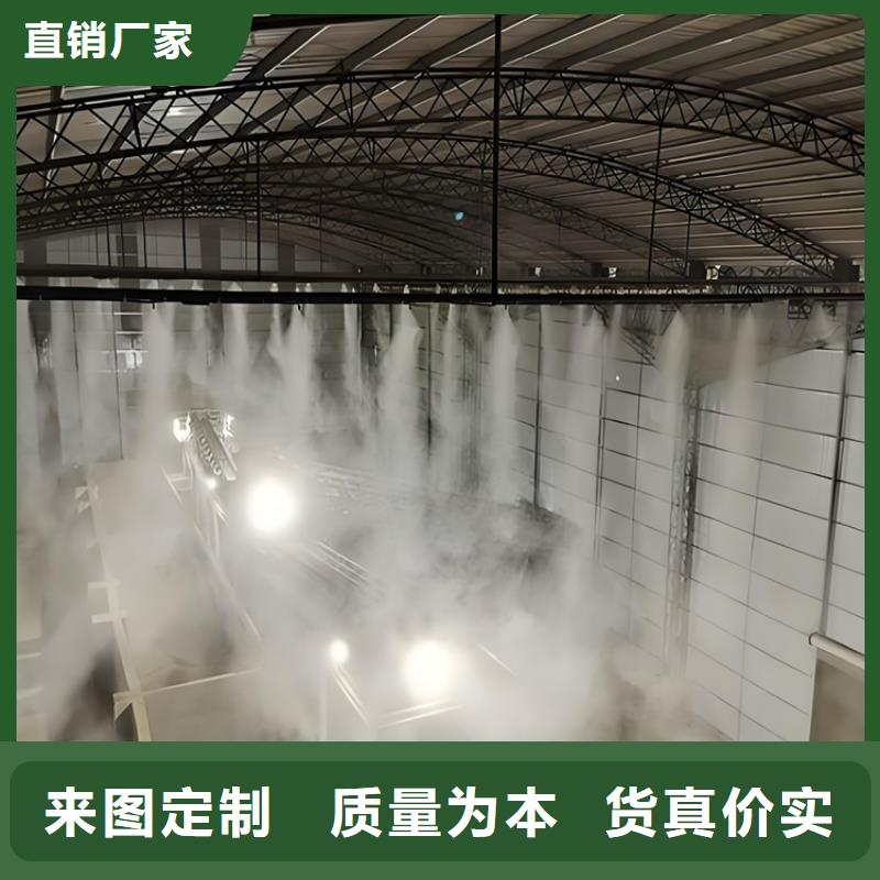 猪舍喷雾消毒除臭、猪舍喷雾消毒除臭厂家-认准富通达工地冲洗喷淋设备