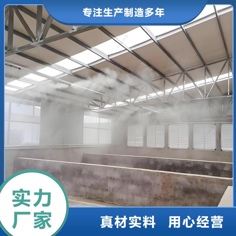 生猪养殖场车辆消毒通道正规厂家生产