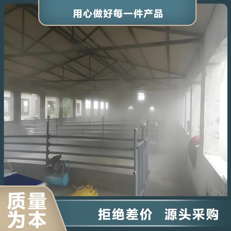 车辆人员消毒喷雾-车辆人员消毒喷雾厂家直发