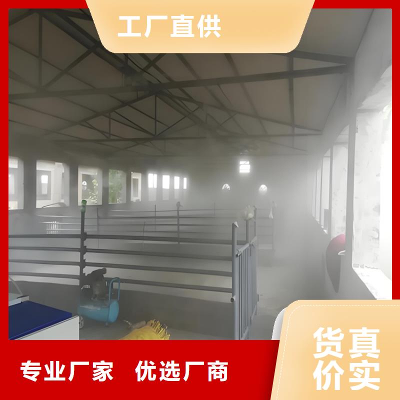 屠宰场喷淋消毒通道厂家实地货源