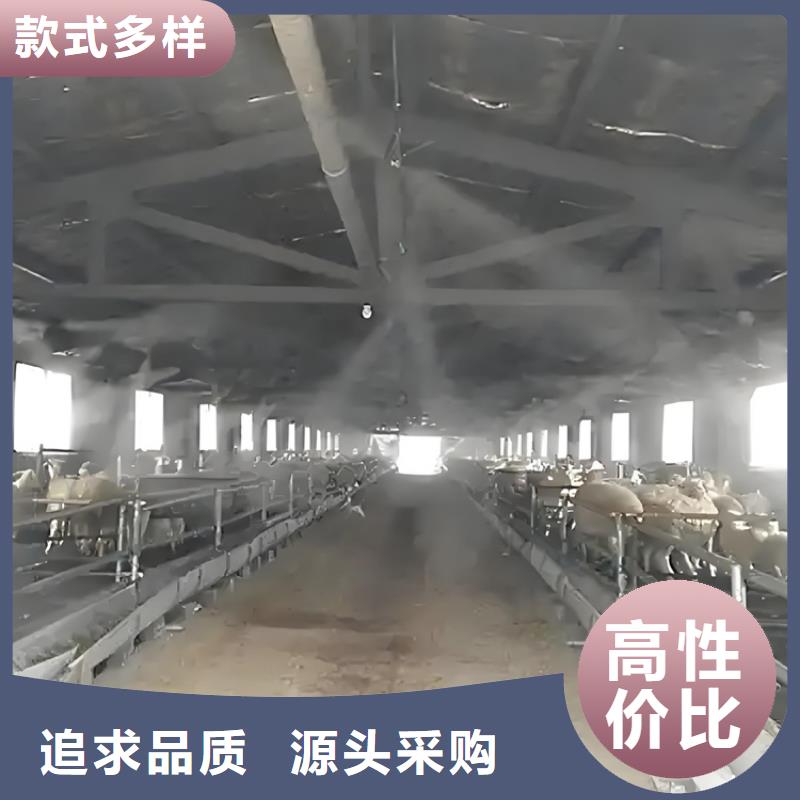 生产车辆人员消毒喷雾的生产厂家