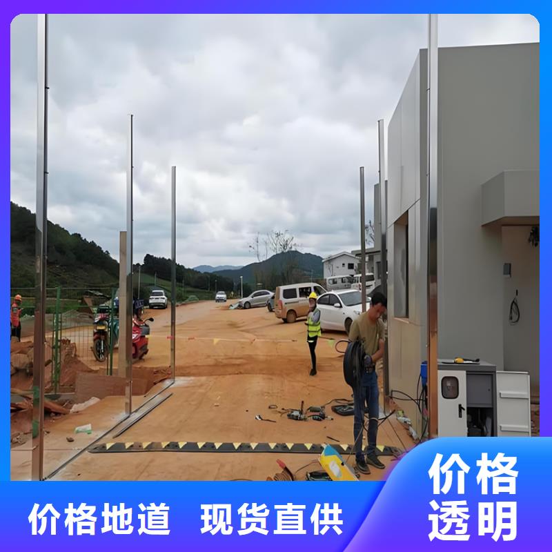 养殖场车辆消毒通道-高标准高质量