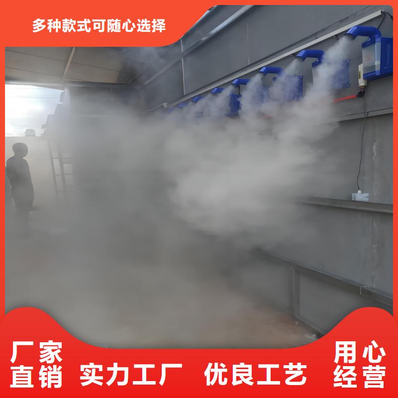 销售猪舍喷雾消毒除臭_优质厂家