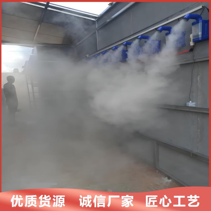 猪舍喷雾消毒除臭、猪舍喷雾消毒除臭厂家-认准富通达工地冲洗喷淋设备