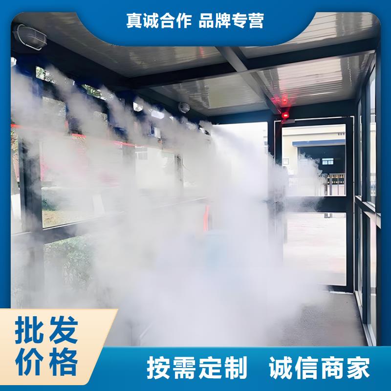 牧场大门喷淋消毒设备天天低价