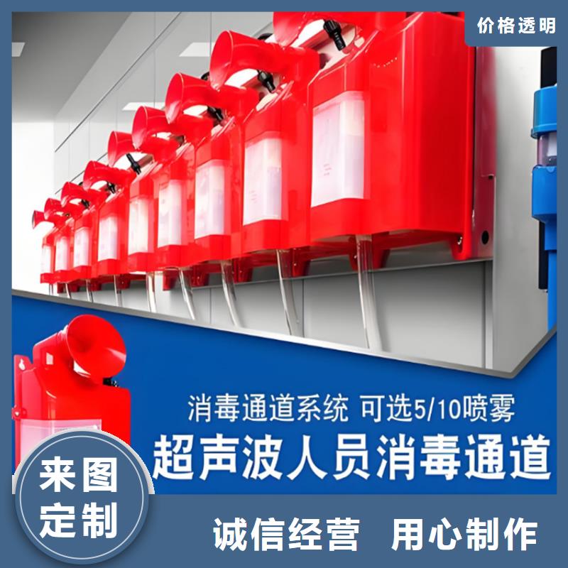 买猪舍喷雾消毒除臭选择实体厂家