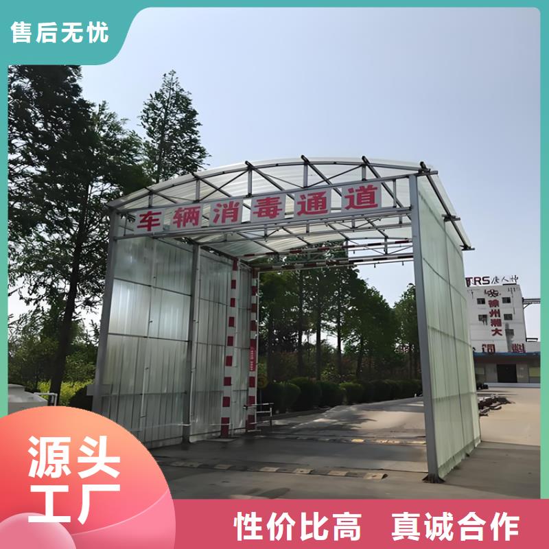 生猪养殖场车辆消毒通道贴心服务