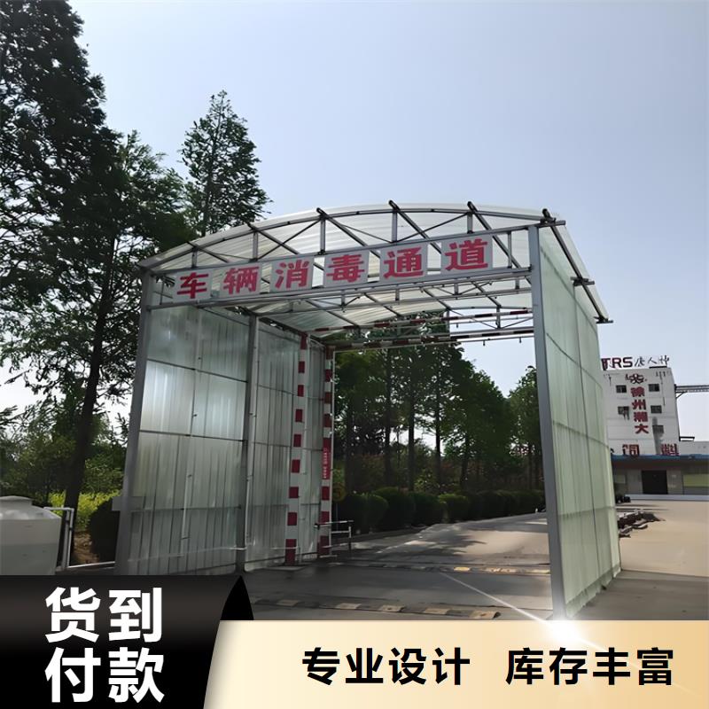 销售牧场大门喷淋消毒设备_实力厂家