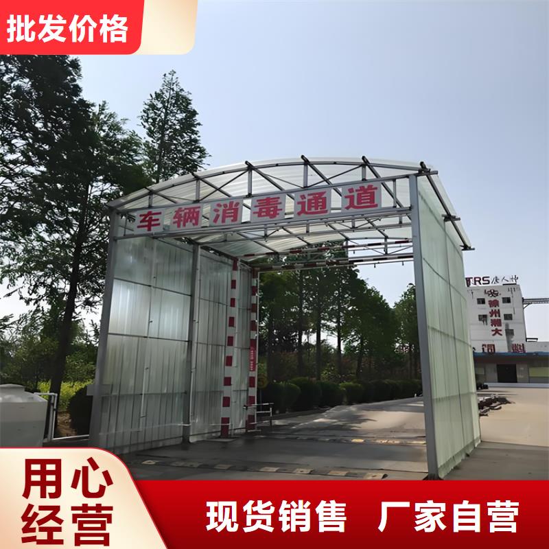 注重感应式龙门洗消架质量的生产厂家