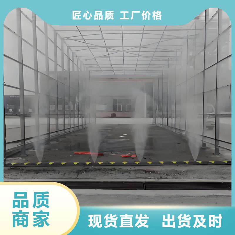 屠宰场喷淋消毒通道-客户一致好评