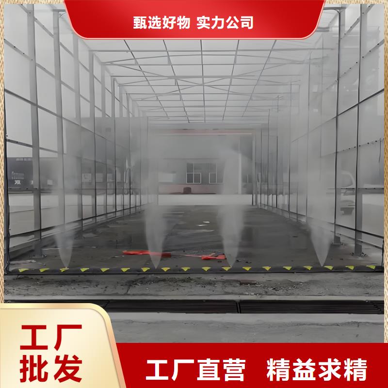 牧场大门喷淋消毒设备全年低价