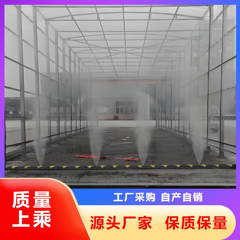 车辆人员消毒喷雾-车辆人员消毒喷雾厂家直发