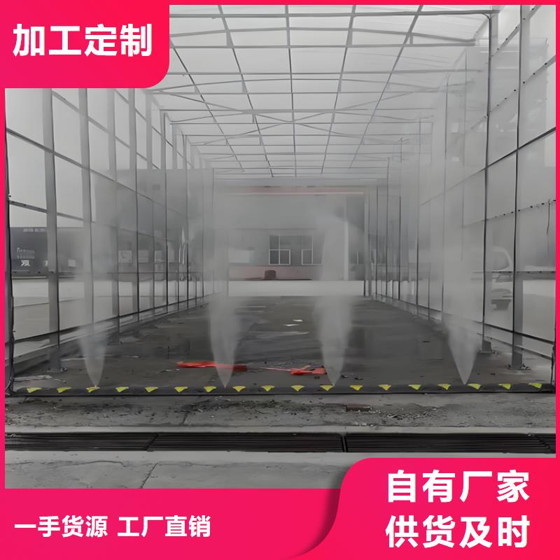 生猪养殖场车辆消毒通道贴心服务