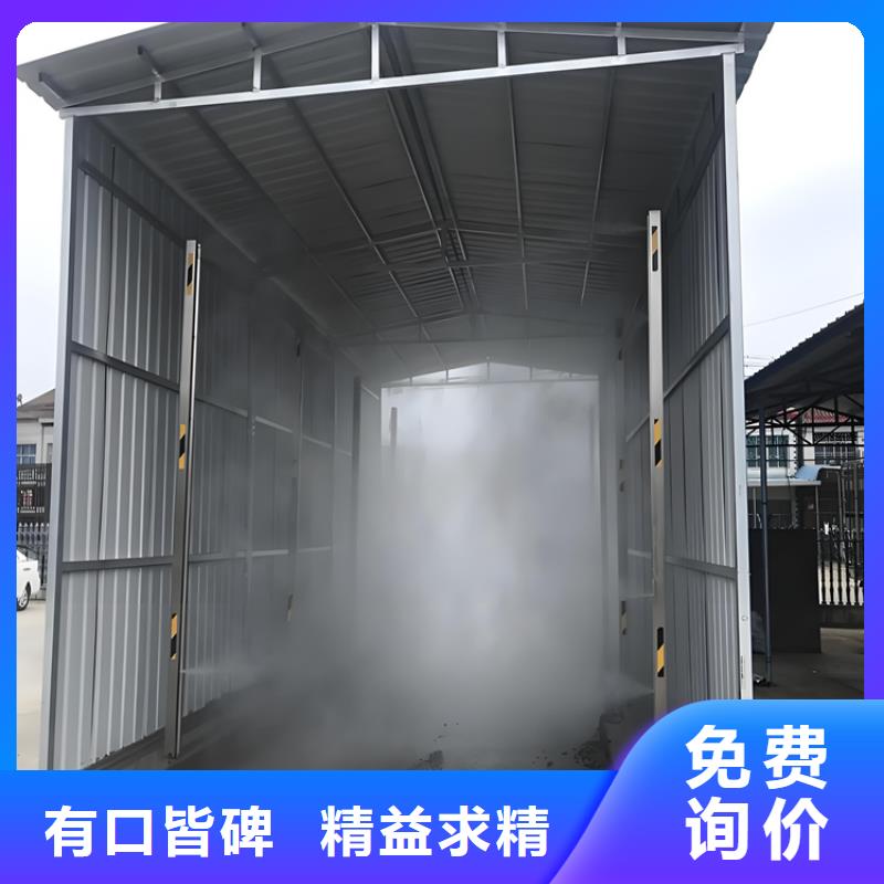 车辆消毒喷淋-全国接单